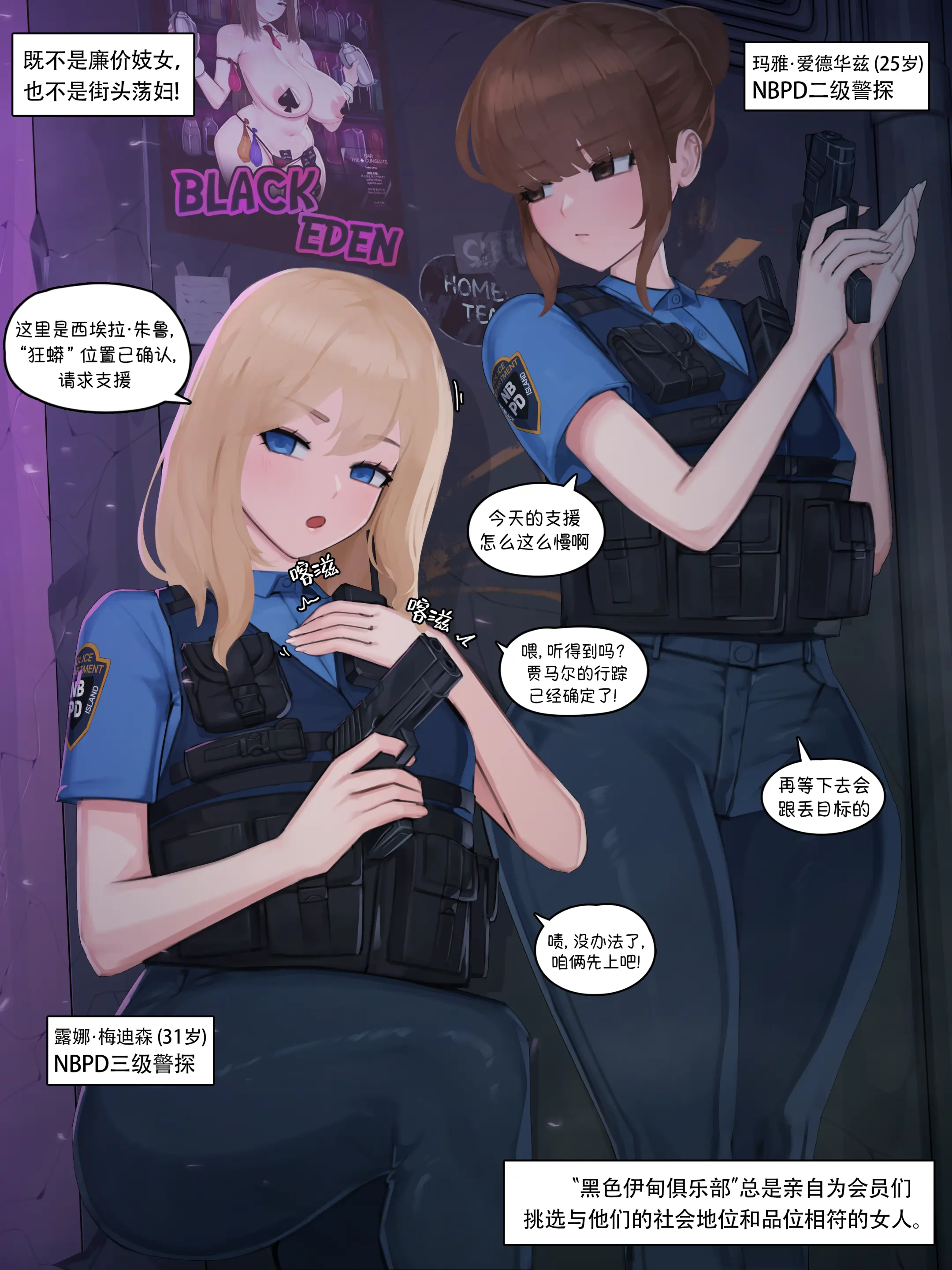 2024 July Reward
